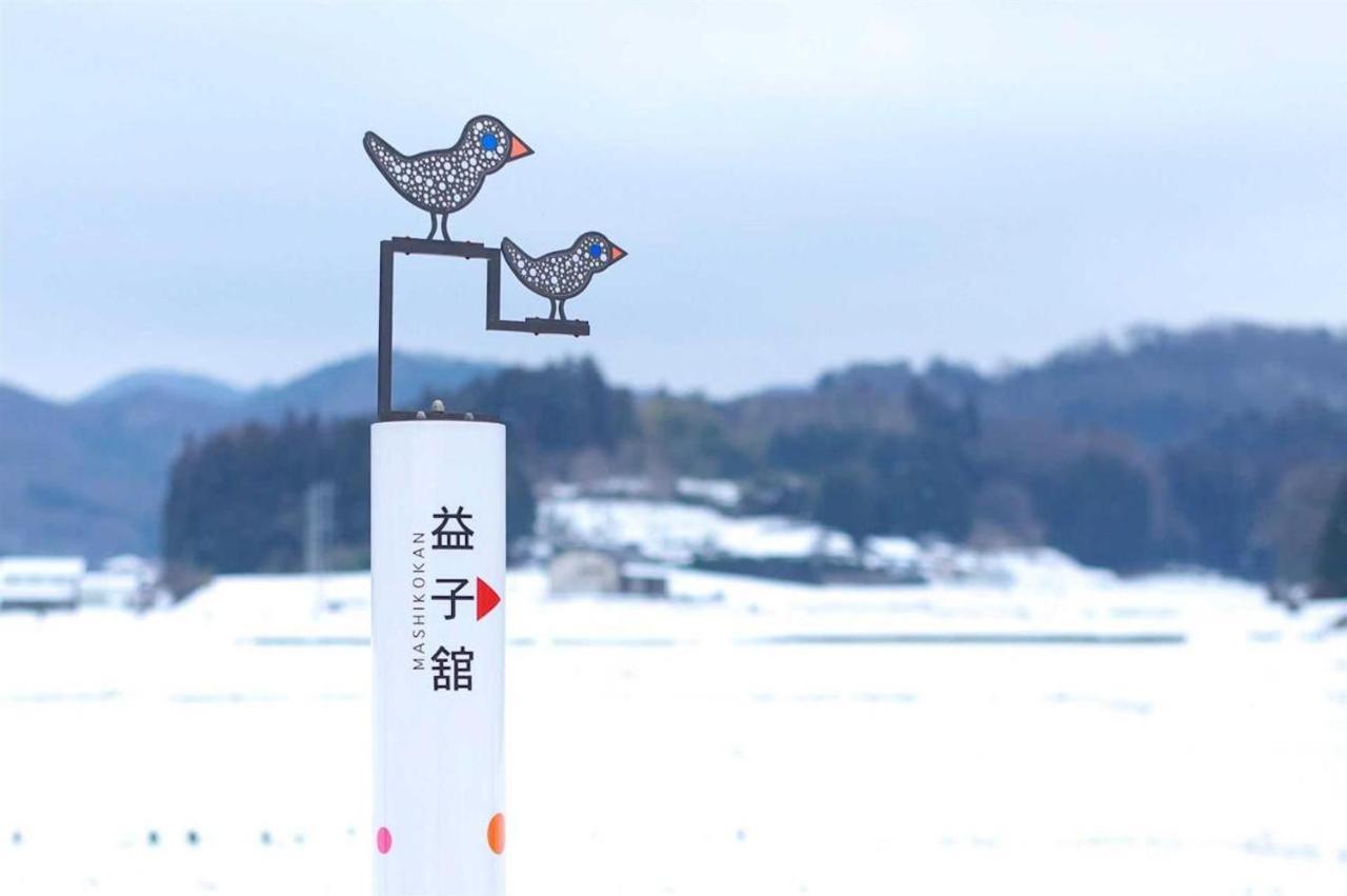 Mashikokan Satoyama Resort Hotel Экстерьер фото