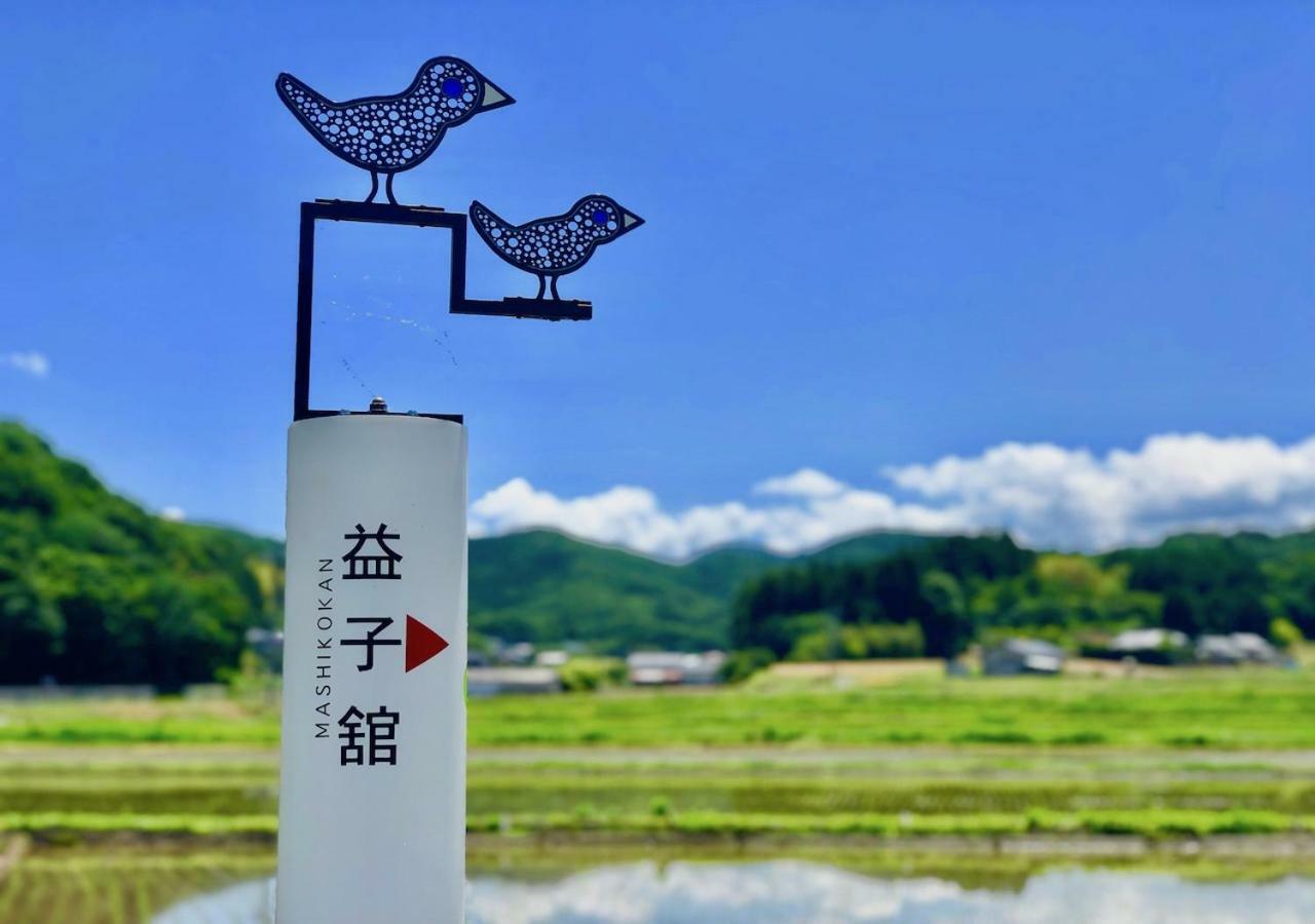 Mashikokan Satoyama Resort Hotel Экстерьер фото